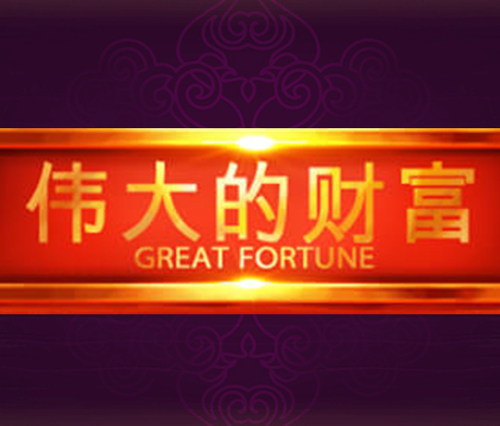 Игровой автомат Great Fortune