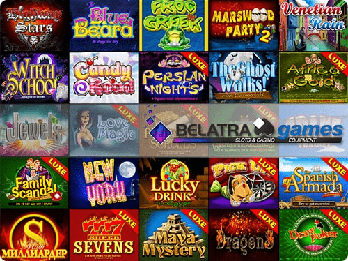 Игровые автоматы Belatra