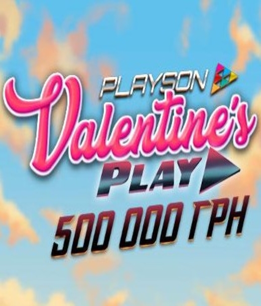 Playson Valentine's Play